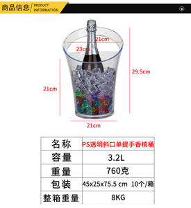 3.2L Oem Costom logo Party Bar Ktv Acrylique Blanc Glace Impériale Refroidisseur de Bouteille <span class=keywords><strong>Champagne</strong></span> Bière Cola Vin Seau à Glace en Plastique - Product Image 6