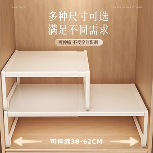 Étagère de rangement télescopique réglable pour l'organisation des placards de chambre - Product Image 2