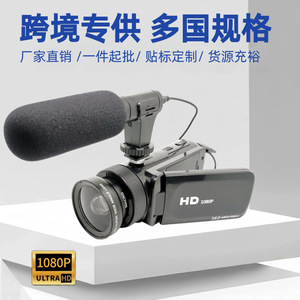 กล้องดิจิตอล DV100 เซ็นเซอร์ CMOS ความละเอียด 1080p พร้อมไมโครโฟนและเลนส์มุมกว้างสำหรับใช้ในบ้าน - Product Image 5