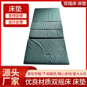 Matelas à double balançoire Yishoufu, vert foncé, rembourrage en coton, hypoallergénique, matelas de lit d'allaitement manuel, utilisation en chambre à coucher - Product Image 5