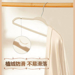 Perchas de terciopelo flocadas antideslizantes para ropa, pantalones y corbatas, con hombros resistentes y sin marcas, para almacenamiento doméstico. - Product Image 5