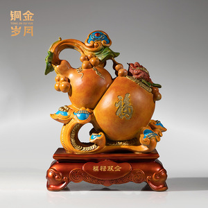 Adorno de Cobre con Forma de Calabaza de Doble Bendición, con Detalles en Oro, para Decoración Feng Shui en la Sala de Estar, Regalo para el Hogar - Product Image 3