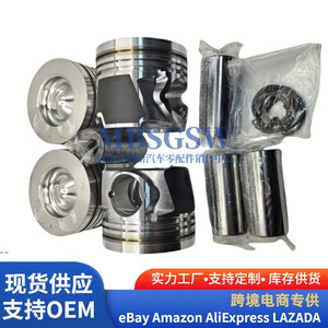 Pistones 23410-2A961 23410-2A971 para Hyundai Kia Great Wall, tamaño estándar, con anillos de pistón incluidos - Product Image 3