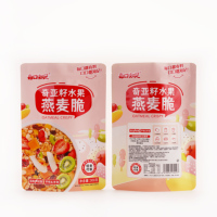 Le plus récent aluminium en plastique viande croustilles givré mat Ziplock emballage alimentaire debout pochette sac