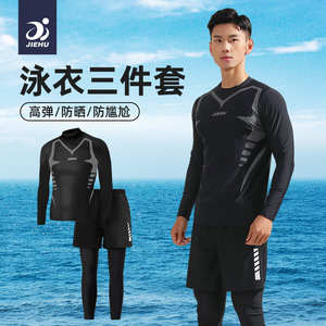 Men's Swimwear Set Long Sleeve Quick Dry Solid Color Knitted <b>T</b>-<b>Shirt</b> And Shorts For <b>Swimming</b> Running Wading Adult - Product Image 2