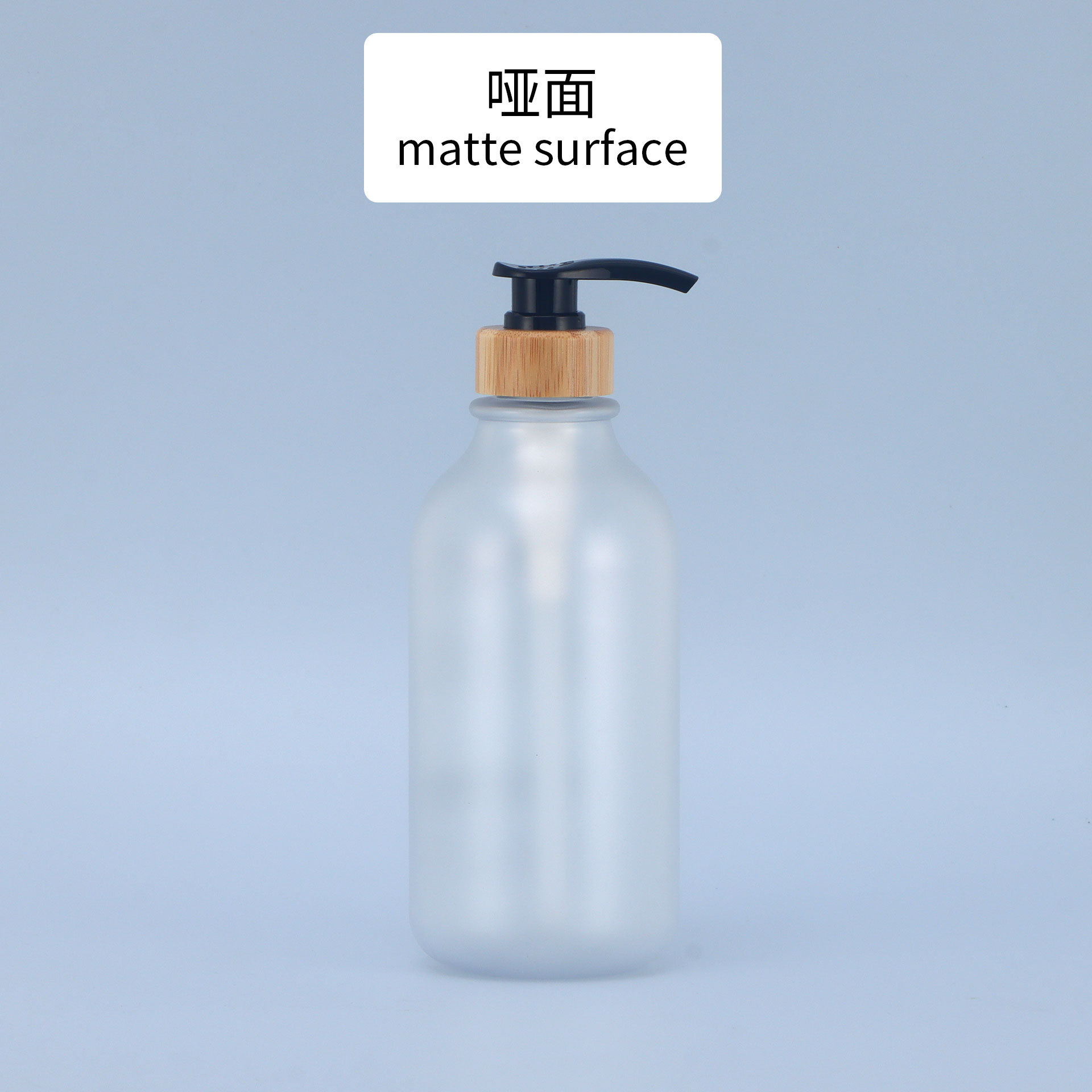 ขวดใสผิวด้าน หัวปั๊มไม้ไผ่สีดำ