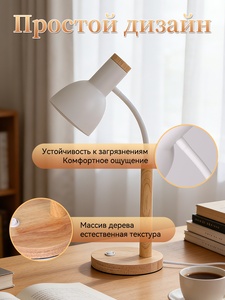 <span class=keywords><strong>Lampada</strong></span> da Tavolo E27 con Base in Legno e Paralume Bianco Rosa, 85-265V con Spina Europea, Lampade da Tavolo LED/Luci Decorative per Casa/Lampade da Comodino - Product Image 2