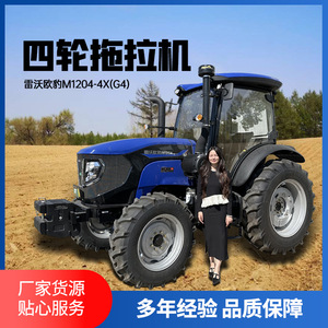 รถแทรกเตอร์ล้อ 5 ล้อ Lovol M1204 ขับเคลื่อน 4 ล้อ สำหรับใช้งานในฟาร์ม พร้อมเครื่องยนต์ Weichai สีฟ้า - Product Image 5