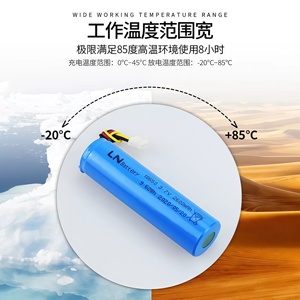 Литий-ионные перезаряжаемые аккумуляторы 3.7V 18650 2600мАч с PCM и разъемом для электронных игрушек и небольших вентиляторов - Product Image 2