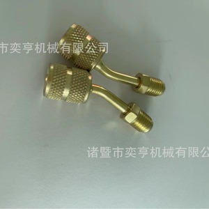 R22 To R410A <b>Adapter</b> Extended Brass Flexible Refrigerant Conversion HVAC Accessory Part YH 132 - Product Image 4
