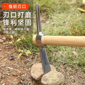 Stainless Steel Pickaxe Wooden Handle 8 In Blade Double Edged Garden Tool For Digging And Rock Breaking - Product Image 1