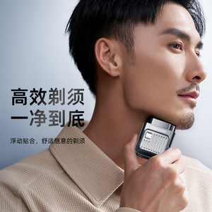 เครื่องโกนหนวดไฟฟ้าแดวูแบบสองหัวกันน้ำ IPX7 ชาร์จได้สำหรับผู้ชาย - Product Image 1