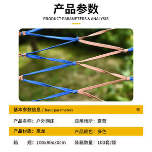 Hamaca para exteriores con cuerda de nailon resistente y hebillas de hierro engrosadas para colgar en árboles, diseño minimalista multicolor - Product Image 3