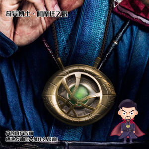 Collar de Aleación con <span class=keywords><strong>el</strong></span> Ojo de Agamotto del <span class=keywords><strong>Doctor</strong></span> <span class=keywords><strong>Strange</strong></span> de Marvel, Brillante, en una Exquisita Caja de Madera, 8.5cm, 0.25kg - Product Image 6