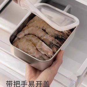 Food Grade 304 Stainless Steel Food Storage Container With Flip Top Lid Rectangle Shape For Refrigerator And Travel Use - Product Image 1