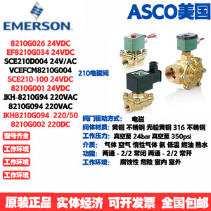 Válvula Solenoide de Latón de 1 Pulgada para Control de Agua, 24VDC, Normalmente Cerrada/Abierta, Accionamiento Eléctrico - Product Image 5