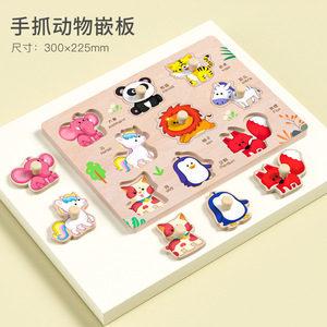 Luckykoo Montessori Baby Educational Sorting Nesting & Stacking Wooden <b>Puzzle</b> Toys Islamic Kid Gifts - Product Image 4