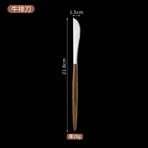 HPC0101 Stainless Steel Wood Grain Handle Portuguese Tableware Knife <b>Fork</b> Spoon Cake <b>Dessert</b> Spoon CN - Product Image 2