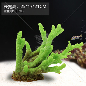 Modèle de Corail Artificiel Léger Peint à la Main en Résine Coulée pour Décoration d'Aquarium Écologique à Grande Échelle - Product Image 2