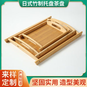 Bamboo <b>Tea</b> <b>Tray</b> 440mm X 300mm With Handles For <b>Tea</b> Serving And Office Use - Product Image 5