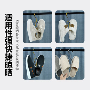 Colgador de zapatos plano de acero inoxidable, 8 mm de grosor, resistente al viento, no magnético, para uso en interiores y exteriores - Product Image 1