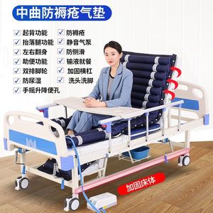 Kangluo Multifunctional Medium Curved Nursing <b>Bed</b> Manual With <b>Side</b> <b>Rail</b> For Elderly Paralyzed Home Care Use - Product Image 2