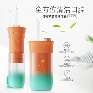 Irrigador Bucal Eléctrico de 200 ml, Resistente al Agua IPX7, Limpiador Dental Portátil con 3 Niveles de Presión, Carga Tipo C - Product Image 5