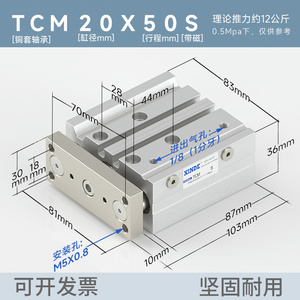 Hochwertiger XINDE Aluminium TCM/TCL AirTAC-Typ Drei-Stangen-Doppeltwirkender Pneumatikzylinder für Industrieautomation mit 1 Jahr Garantie - Product Image 4