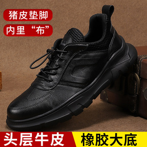 Chaussures décontractées en cuir pour hommes à lacets, bout rond, doublure en maille respirante, semelle extérieure en caoutchouc, semelle intermédiaire en EVA, mode automne, confortables pour la marche - Product Image 5
