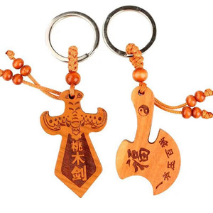 Porte-clés en bois de pêche élégant et raffiné, style chinois, pendentif sculpté de Shandong Feicheng avec perles - Product Image 3