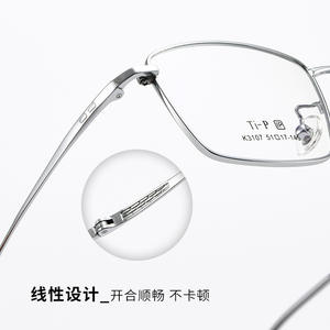 Monturas de Gafas de Titanio para Hombre Danyang 3107, Montura Completa Rectangular, Ligeras, para Miopía, Estilo Ejecutivo - Product Image 2