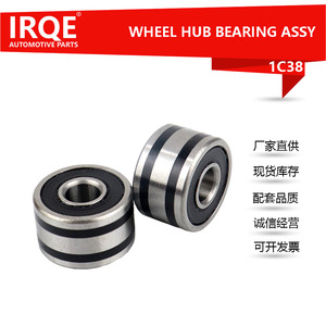 Roulement avant automobile Irqe 1C38 Md611928 pour Mitsubishi ASX - Product Image 2