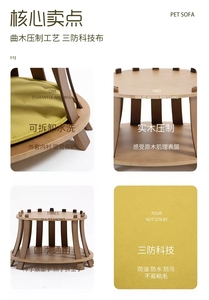 Canapé moderne pour animaux de compagnie en bois de chêne massif, maison pour chats et chiens, petits animaux - Product Image 2