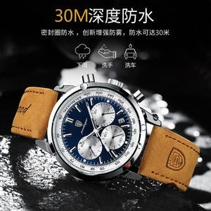 Men's Quartz <b>Watch</b> With Leather Strap 9mm Chronograph Tachymeter Waterproof 50m Analog Display - Product Image 1