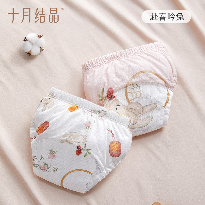 Lapin Fuchunyin SH3509