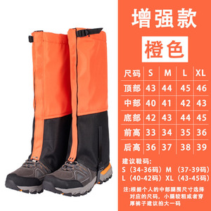 Polainas de nieve para senderismo al aire libre, cubrepiernas impermeables de nailon 620D para esquí, trekking y protección contra arena del desierto - Product Image 6