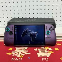 Console de jeu portable MSI Claw 8 EX AI+ 2026, version chinoise, Intel G3 Extreme, 32 Go de mémoire LPDDR5, SSD de 1 To, écran 8 pouces 120 Hz, Wi-Fi 7