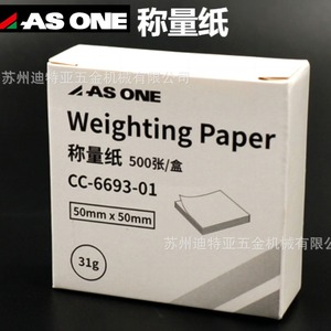 Papel de pesaje As One de 50 mm x 50 mm para uso en básculas de laboratorio - Product Image 1