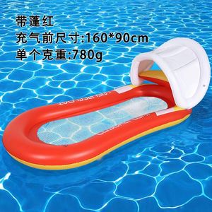 เปลญวนเป่าลม PVC สำหรับผู้ใหญ่ - ที่นอนลอยน้ำริมสระแบบพกพา ลายทาง พับเก็บได้ - Product Image 5
