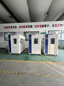 Lập trình kiểm soát độ ẩm thử nghiệm và kiểm soát nhiệt độ máy tính thử nghiệm/buồng - Product Image 4