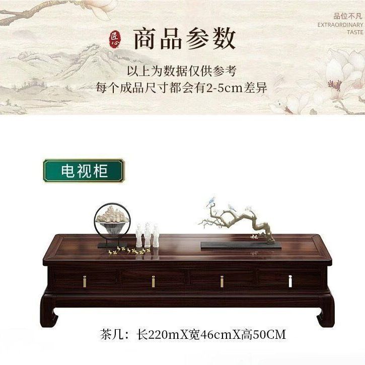2.2-meter long TV cabinet [all solid wood]