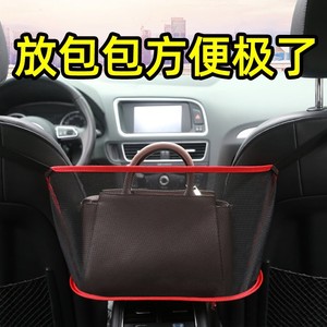 Soporte para bolso de coche, organizador de red de almacenamiento de malla para interior de coche con característica de resistencia a la presión, uso general - Product Image 2
