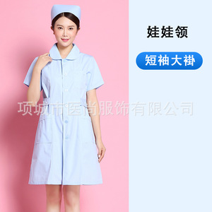 Uniforme de travail de stage, uniforme d'infirmière, veste blanche à manches longues à manches courtes, col de poupée, <span class=keywords><strong>pharmacie</strong></span> d'hôpital - Product Image 6