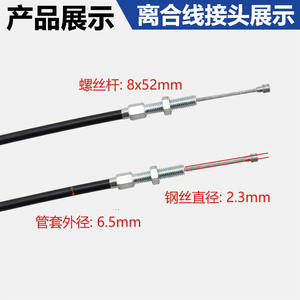 Câble d'embrayage 168/170F pour mini-motoculteur diesel refroidi par air 178F186F – Pièces et accessoires pour kits d'embrayage de moteur à essence - Product Image 4