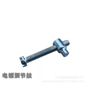 52 5800 - Product Image 1