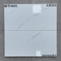 Carreaux de céramique aspect marbre 300x600, surface brillante, carreaux muraux Kajaria pour salle de bain, cuisine, intérieur de maison, bâtiment