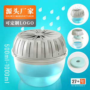 Manufacturer processes and customizes calcium chloride cake <b>dehumidifier</b> boxes, household scented desiccants, and wardrobe - Product Image 1