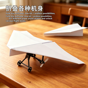 Kit d'avion en papier télécommandé DWI Dowellin 2,4 GHz DIY avec lumières pour enfants, cadeaux, jouet éducatif STEM pour les écoles - Product Image 2