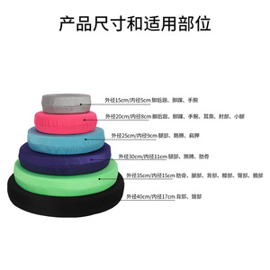 Round Posture <b>Pad</b> <b>For</b> <b>Hip</b> And Buttocks Support Anti Decubitus Cushion <b>For</b> Bedridden Elderly Health Massage Use - Product Image 4