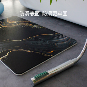 Alfombra de Baño de Tierra de Diatomeas Serie Estrellas Brillantes, Rectangular, con Patrón Abstracto, Antideslizante, para Uso Doméstico - Product Image 2